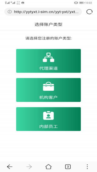 郵信通軟件下載 安卓版v1.0.4與電腦動畫設計的便捷連接
